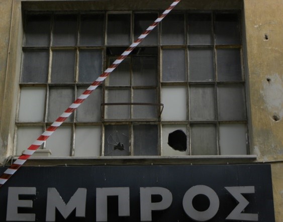 Fig, 4. Symbolic wrapping of Embros in protest of its imminent closure on Νovember 25, 2012. Photograph by Nikos Kazeros.